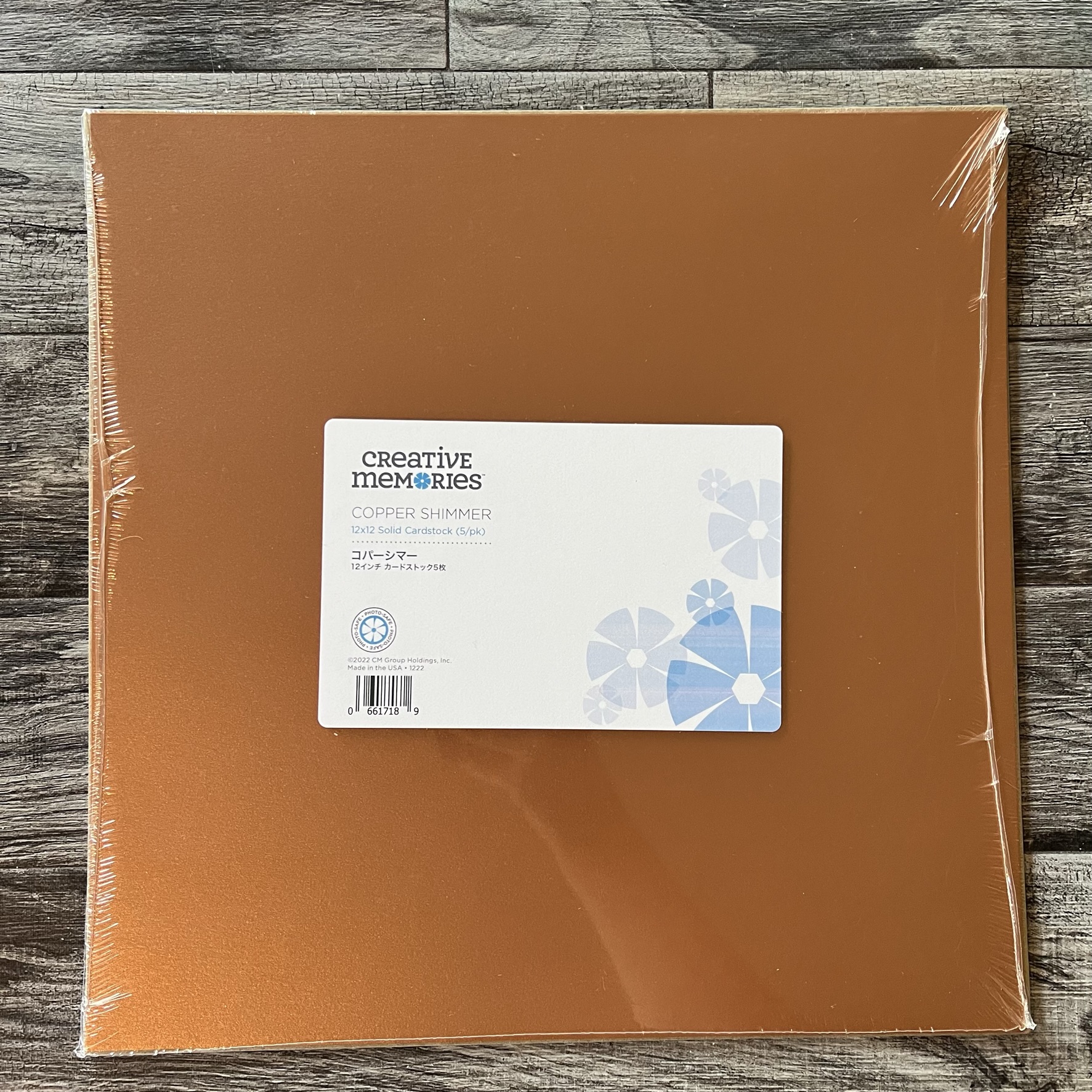 copper-shimmer-12-12-solid-cardstock-tessa-scrapbooks