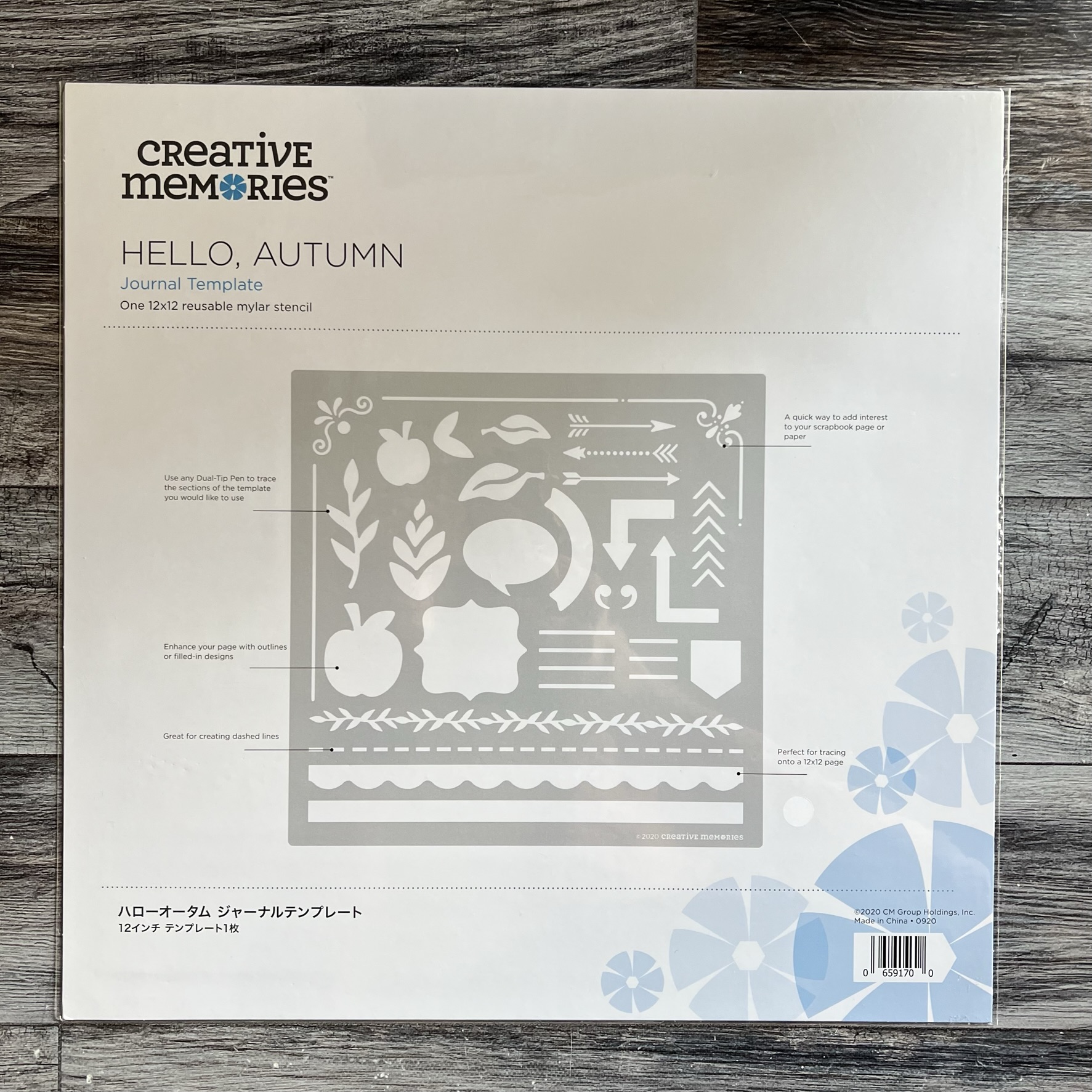 Hello, Autumn Journal Template - Tessa Scrapbooks