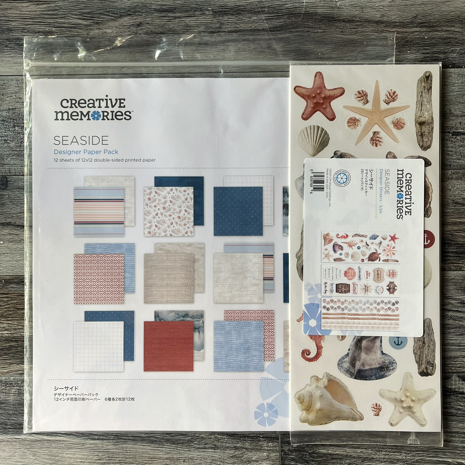 Seaside Sticker & Designer Paper Bundle - Tessa Scrapbooks