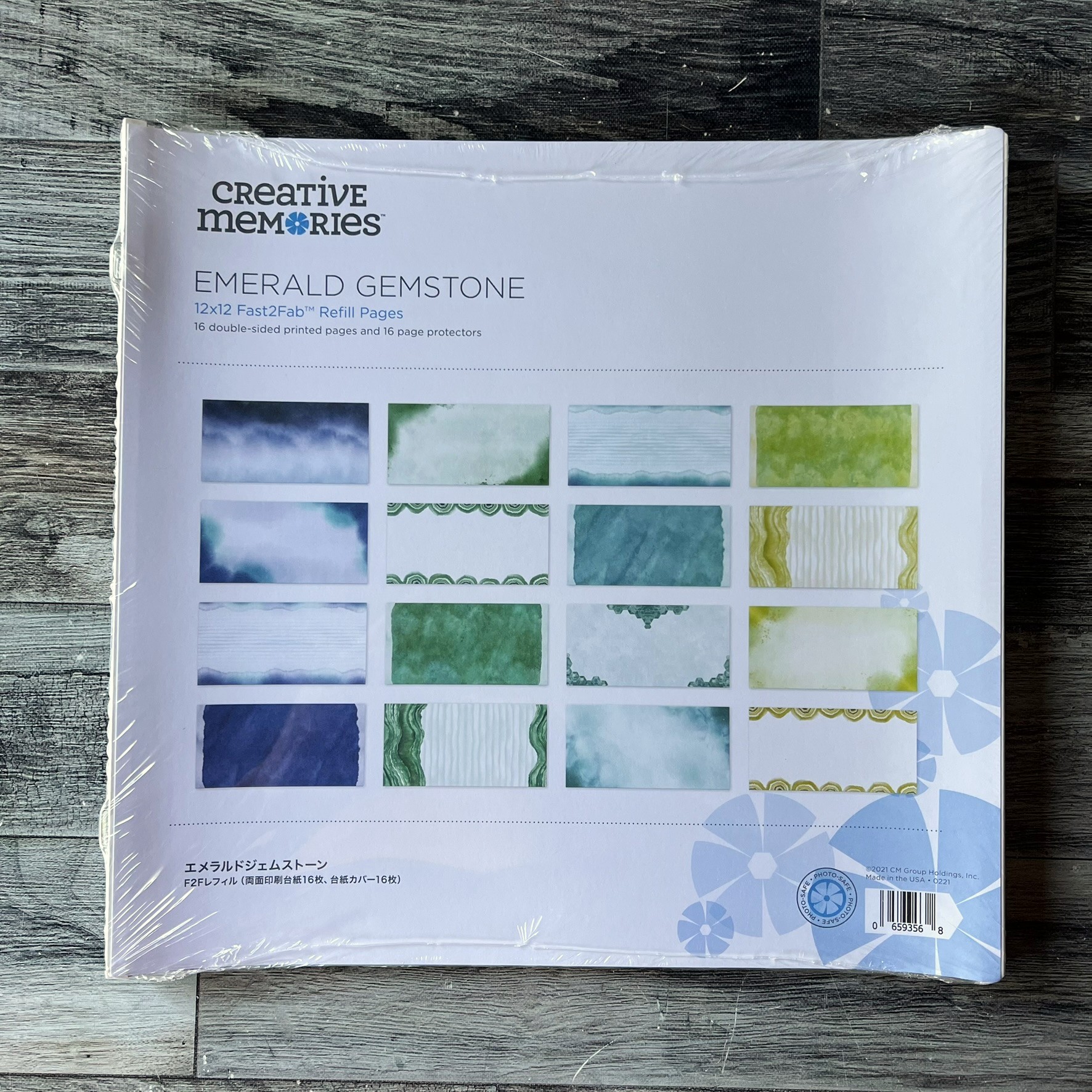 Mark Rafills Emerald Gemstone 12x12 Fast2Fab F2F Refill Pages - Tessa Scrapbooks